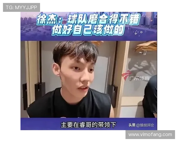 徐杰14+7赵睿13+7爆发助广东男篮力克浙江男篮取关键胜利