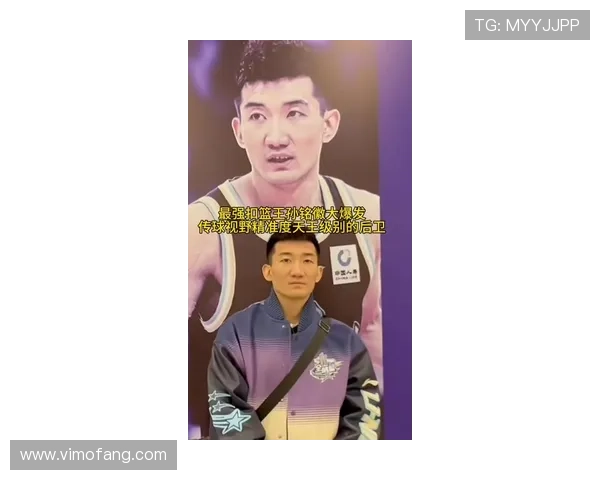 孙铭徽高调喊话名帅官宣决策新目标周琦解读背后深意动向揭晓真相 孙铭徽高调喊话名帅官宣决策新目标周琦解读背后深意动向揭晓真相