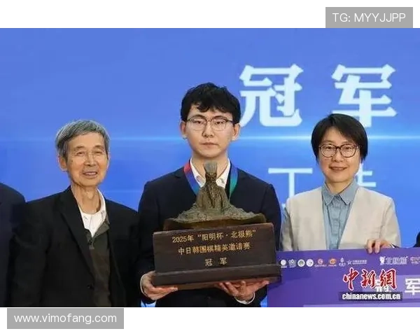 中日韩围棋精英邀请赛圆满落幕中国名将丁浩强势问鼎年度桂冠 中日韩围棋精英邀请赛圆满落幕中国名将丁浩强势问鼎年度桂冠